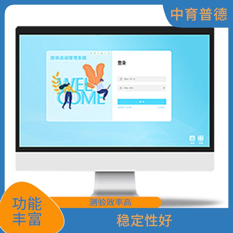 心理测评系统代理 应用性强 评估报告易于解读