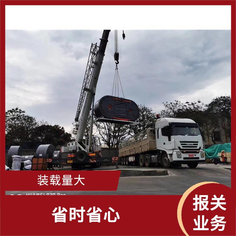 瑞丽口岸大件货物运输报关 随叫随到 综合运输系统较为完善