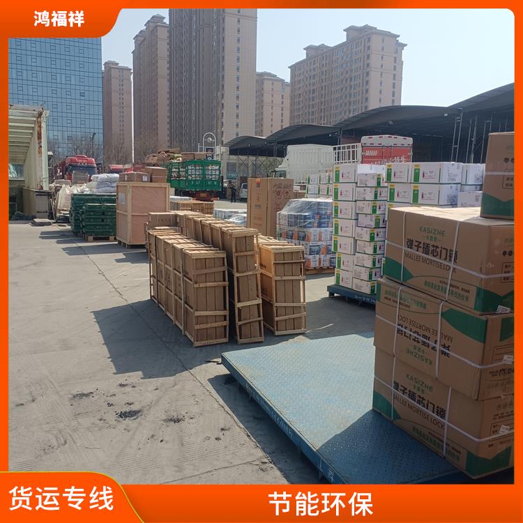 西安到江门货运公司