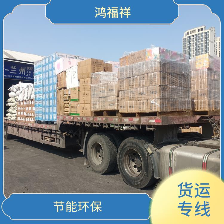西安到梅州物流货运