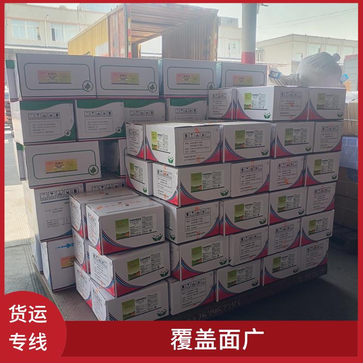 西安到梅州物流货运
