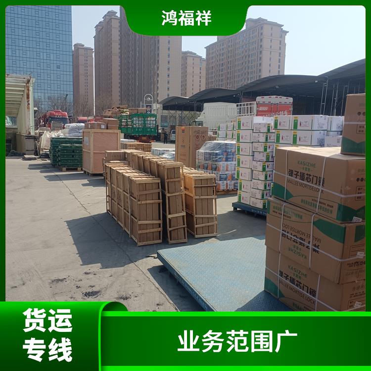 西安到梅州物流货运