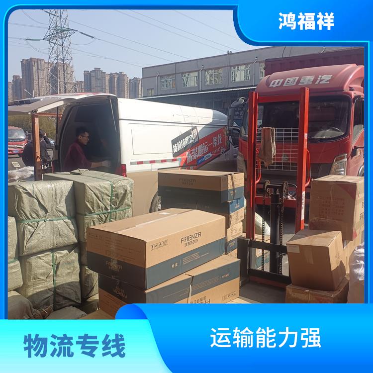 西安到三沙物流电话 运输能力强
