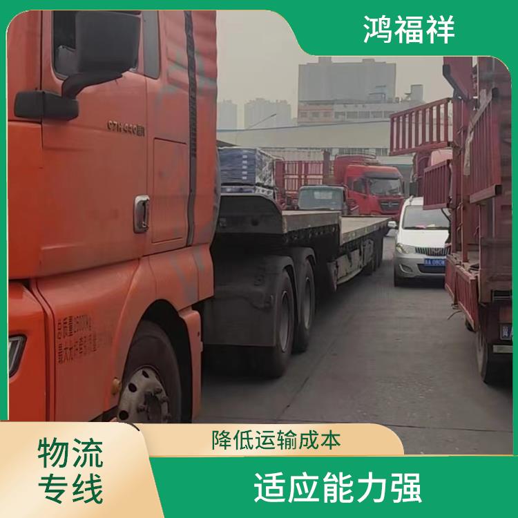 西安到三沙物流电话 运输能力强