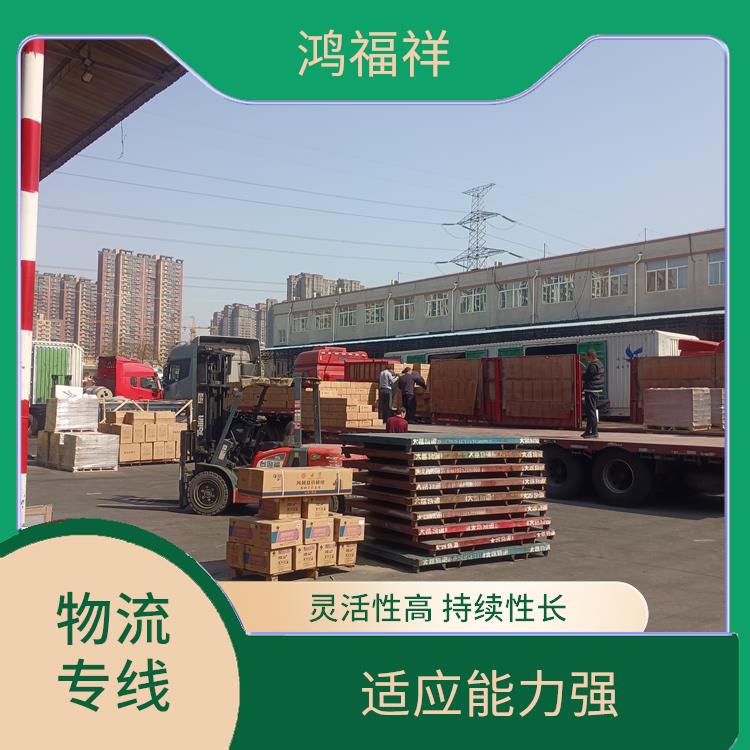 西安到乌兰察布物流专线 运输速度快