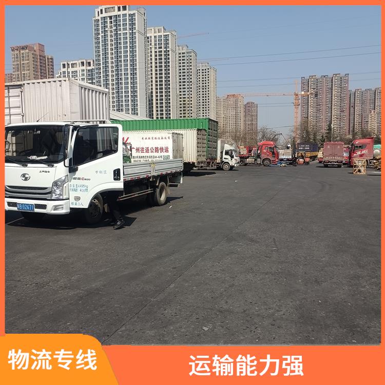 西安到乌兰察布物流专线 运输速度快