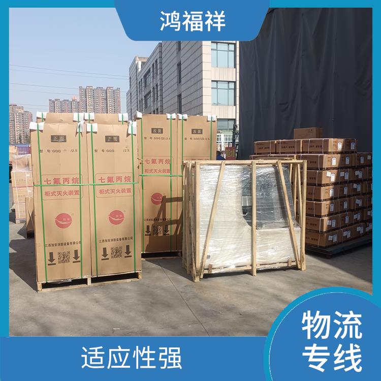 西安到六安物流专线 一站式运输