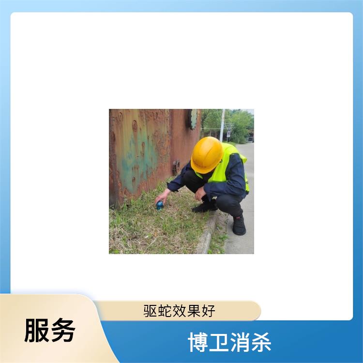 工程防蛇驱蛇服务 青山湖区化学驱蛇 常见问题类