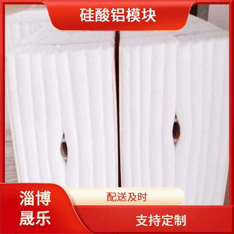 1200度陶瓷纤维模块多钱一立方 陶瓷纤维标准模块 隔热保温耐火陶瓷纤维纸垫片