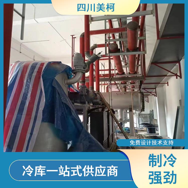 三臺冷凍庫設(shè)計 自貢烘干冷鏈安裝 預(yù)算造價