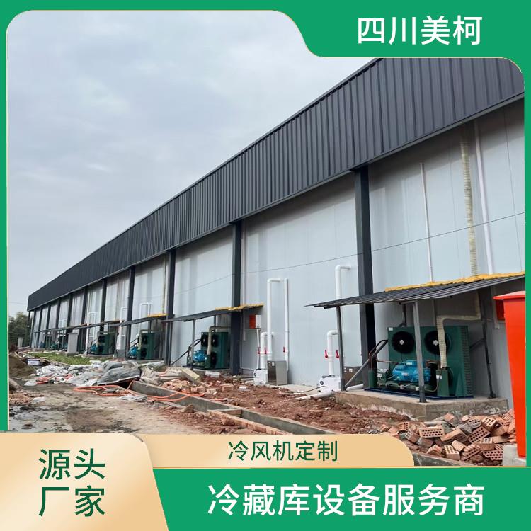 樂(lè)山 冷凍庫(kù)安裝 馬邊果蔬冷庫(kù)建造 設(shè)計(jì)方案