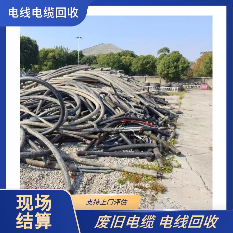 电线电缆回收 西湖区旧电线回收 正规公司 上门回收