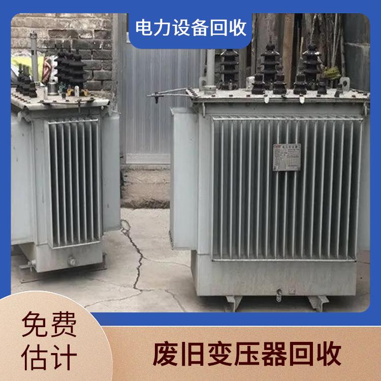 废旧物资回收 滨江区整厂设备回收 长期合作 诚信经营