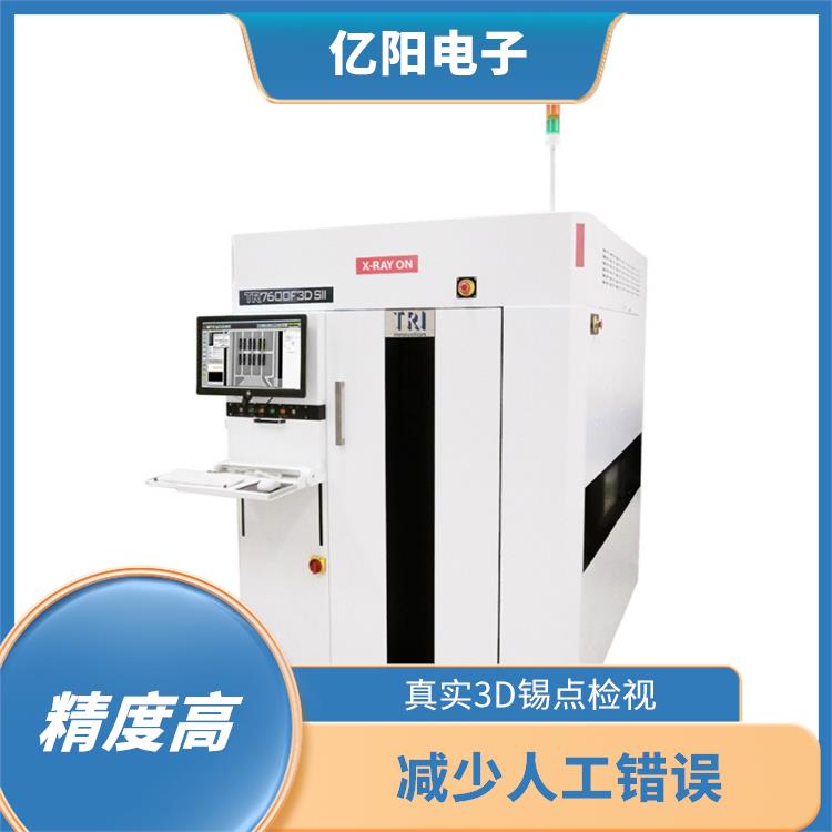 厦门德律 AXI 自动X射线检测机 可选配3D雷射模组 减少人工错误