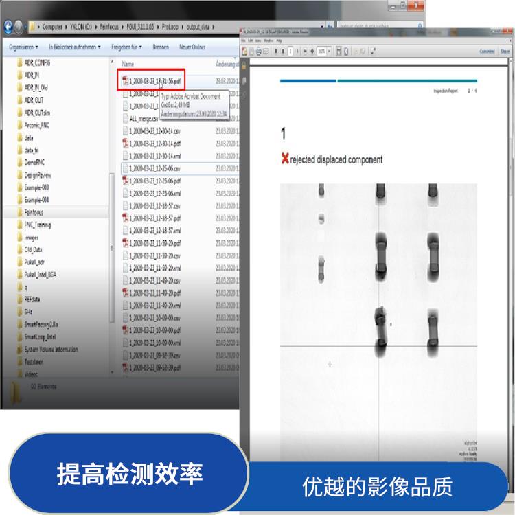 厦门德律 AXI 自动X射线检测机 可选配3D雷射模组 减少人工错误