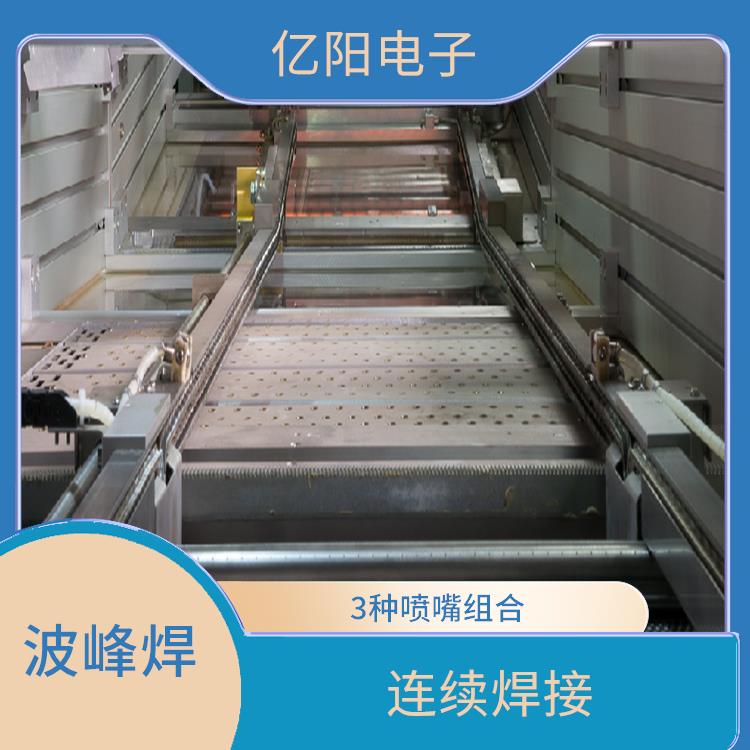 武汉 汽车电子波峰焊 加热升温快速