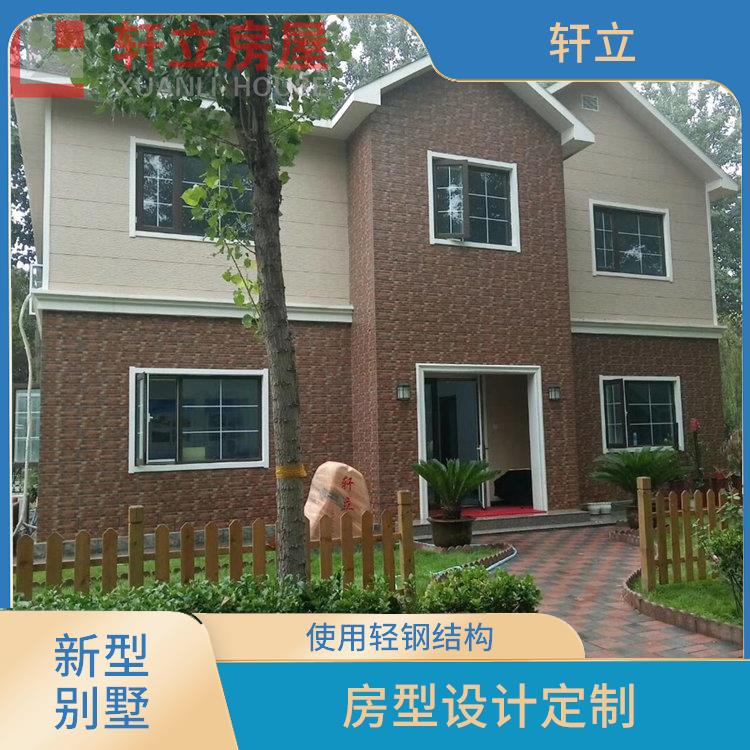 东营轻钢结构别墅价格