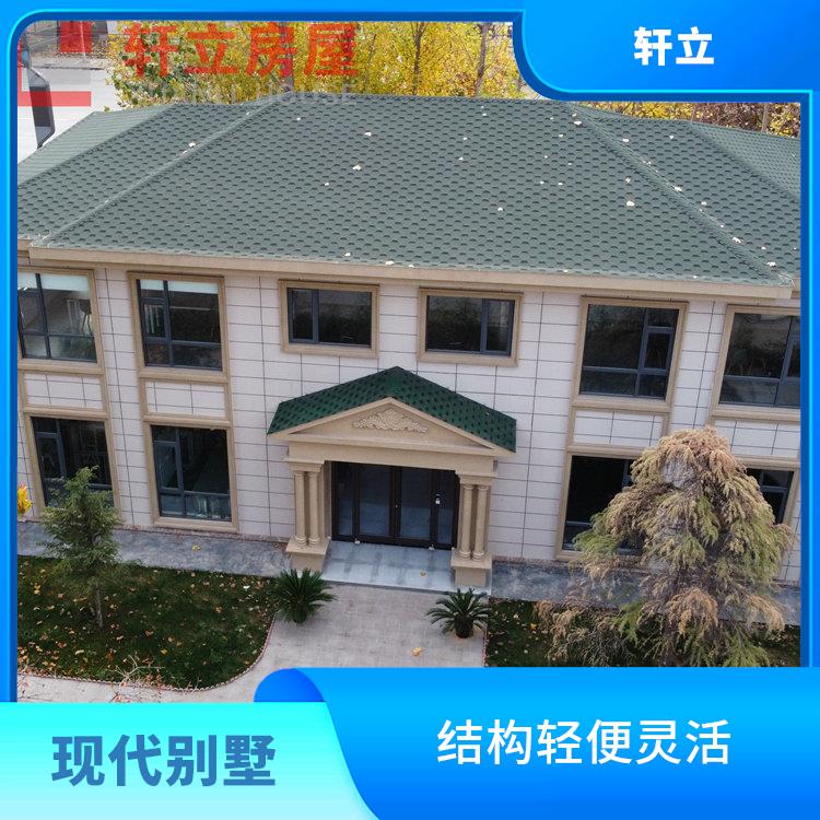 烟台轻钢结构房屋厂家
