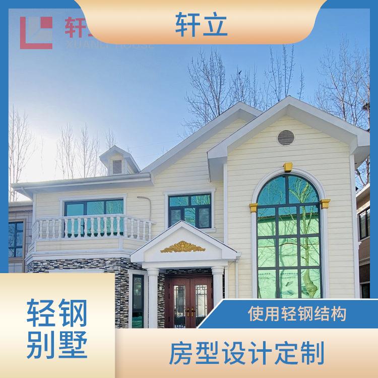 烟台轻钢结构房屋厂家