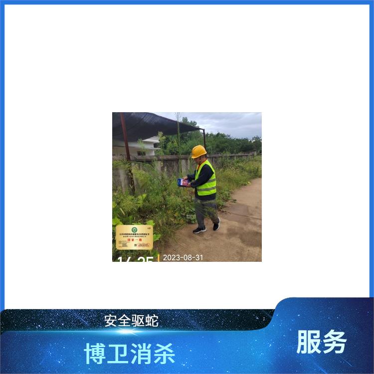 安义县小区防蛇 除四害行业标准认证企业