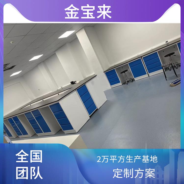 实验室通风橱实验室通风柜 化学通风橱图片