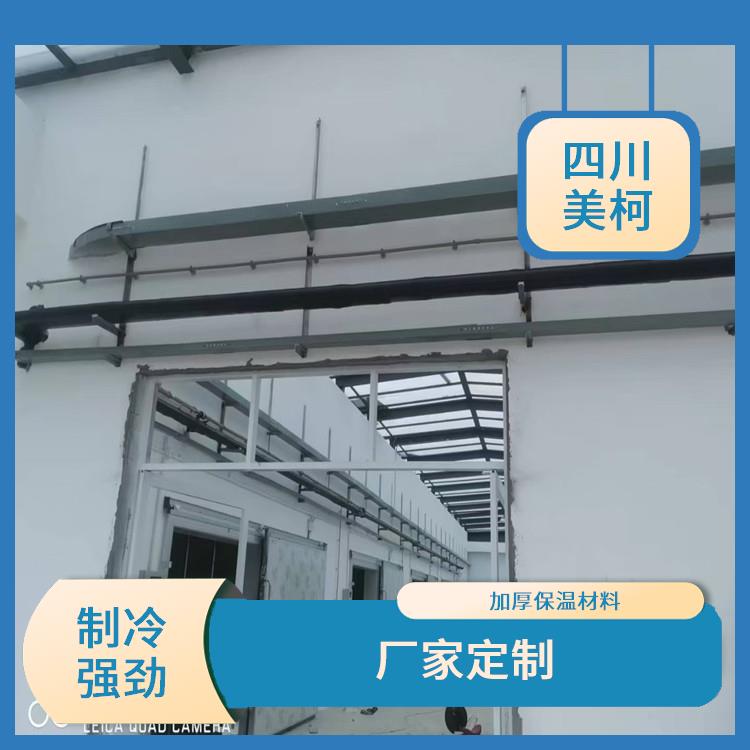 梓潼凍庫安裝 自流井冷凍庫安裝 蔬菜基地