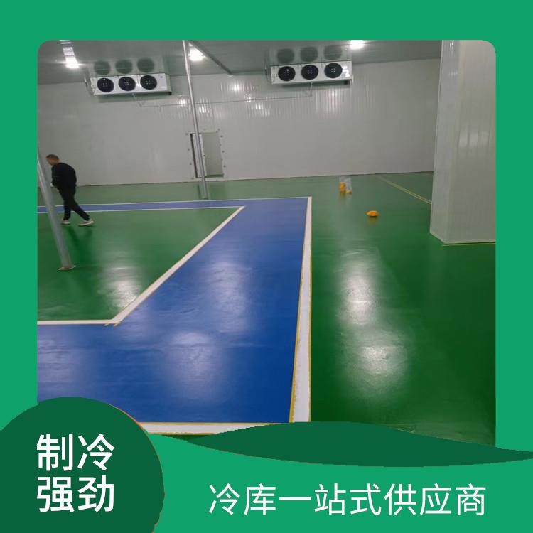 涪城冷凍庫 梓潼小型冷庫安裝 預算造價