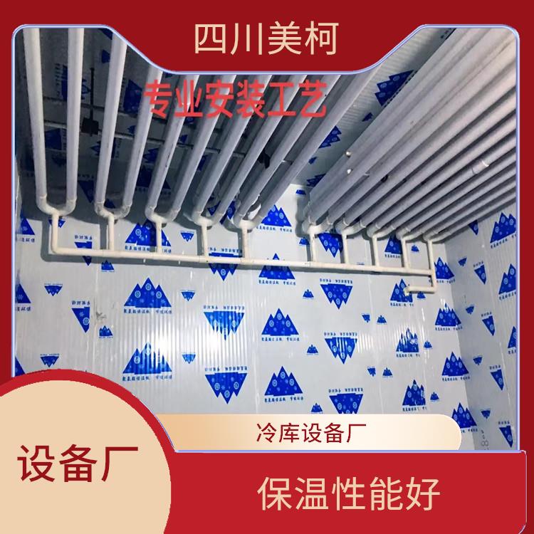 宣漢雙溫庫設備 雨城凍庫壓縮機設計 報價表
