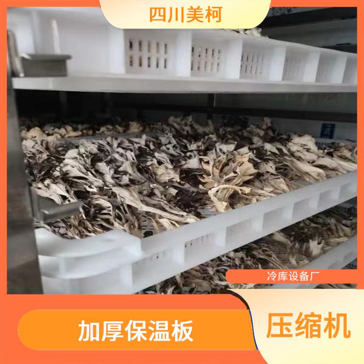 雅安農(nóng)產(chǎn)品凍庫 萬源藥品冷庫設(shè)備 報價表