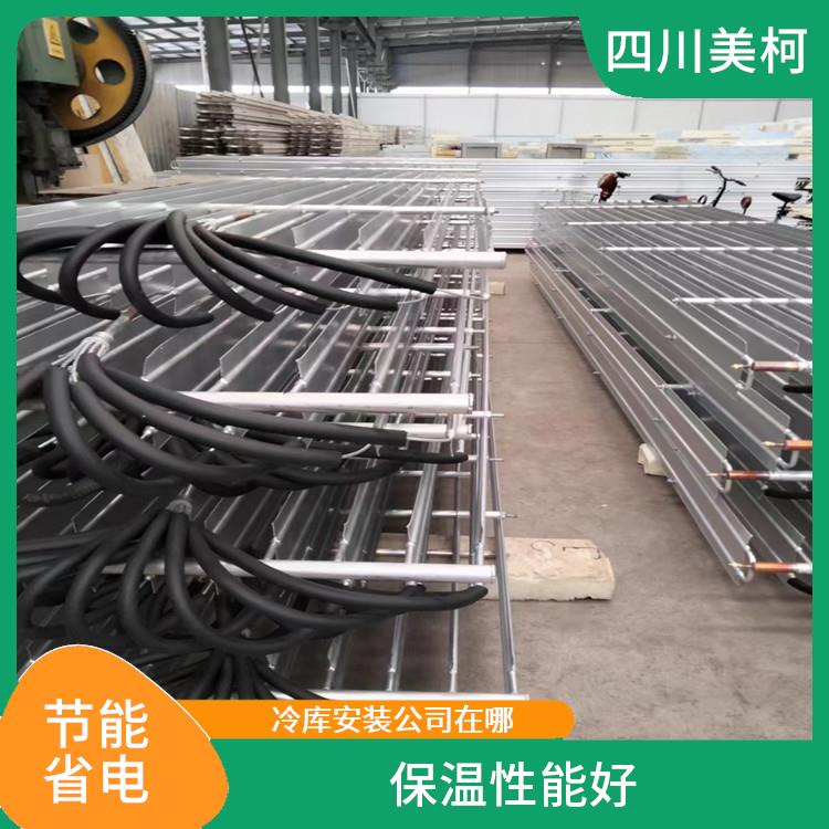 名山凍庫壓縮機 大竹凍庫冷風機設計 農產品基地