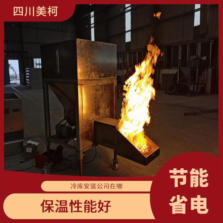 渠縣凍庫設(shè)備 雨城凍庫保溫板設(shè)備 報(bào)價(jià)表