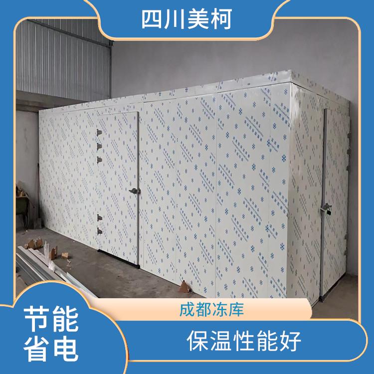 開江小型凍庫 達州凍庫冷風機安裝 農產品基地