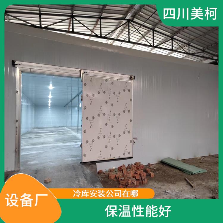 蘆山冷凍庫設計 蘆山凍庫壓縮機價格 采摘園
