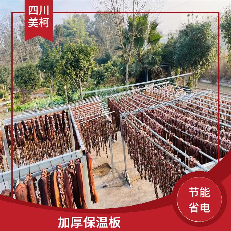 蘆山冷凍庫設(shè)計 蘆山凍庫壓縮機(jī)價格 采摘園