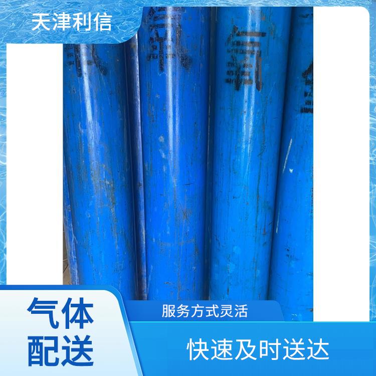 天津蓟州区液氦充气供应站 利信 配送方式灵活 安全性要求高