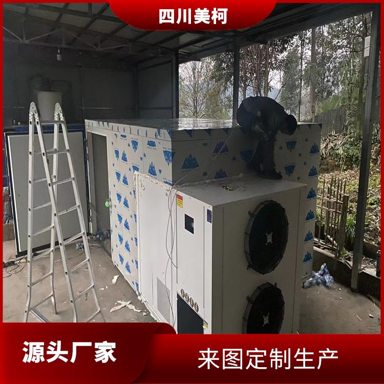 樂山 雙溫庫 犍為凍庫冷風機價格 報價表