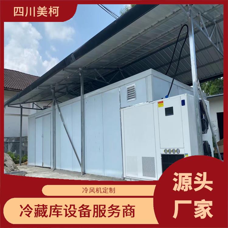 旺蒼凍庫冷風(fēng)機 樂山 冷鏈凍庫建造 報價表