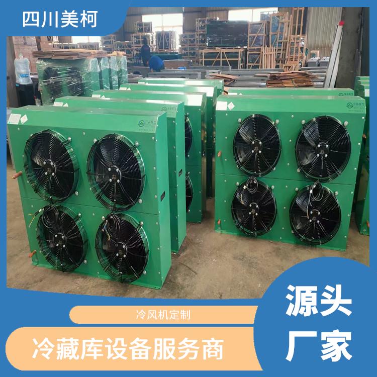 馬邊農(nóng)產(chǎn)品凍庫 蒼溪凍庫保溫板價格 設(shè)計方案