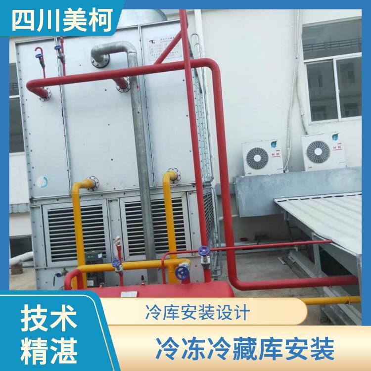 南溪小型冷庫 西充農(nóng)產(chǎn)品凍庫價格 選四川美柯