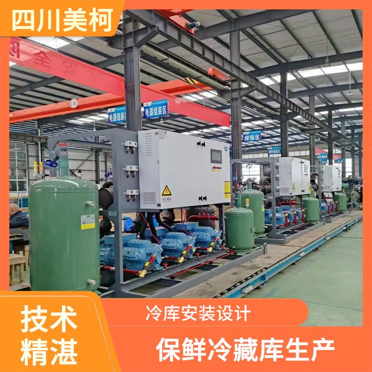 長寧冷凍庫 儀隴果蔬冷庫建造 報價單