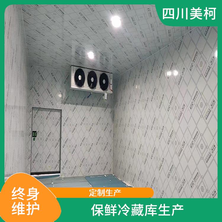 長寧冷凍庫 儀隴果蔬冷庫建造 報(bào)價(jià)單