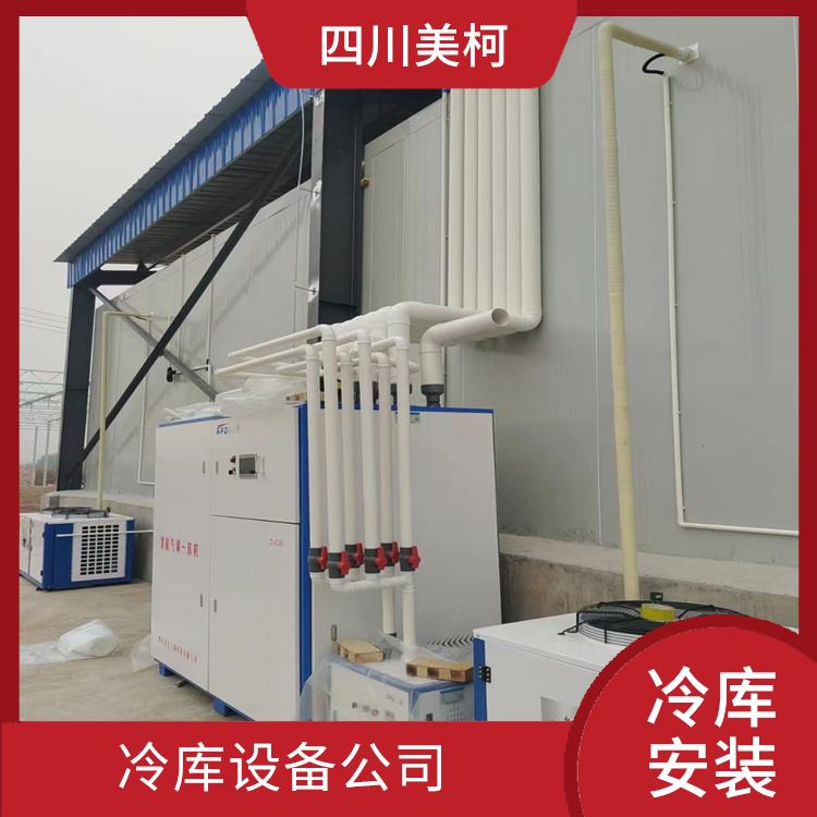 江陽凍庫 元壩冷鏈凍庫設(shè)備 農(nóng)業(yè)基地
