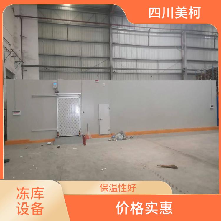 江陽凍庫 元壩冷鏈凍庫設(shè)備 農(nóng)業(yè)基地