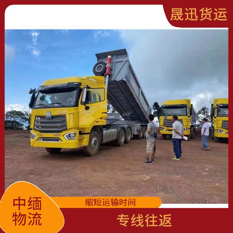 中国至缅甸配件运输电话 天天发车 信息化程度高