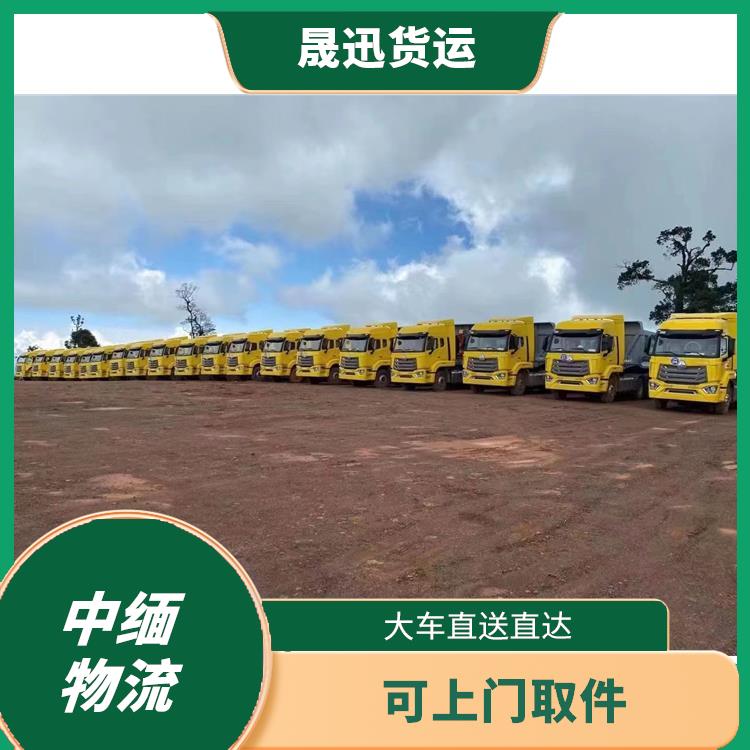 农产品进口 缩短运输时间 路线熟悉时效性强
