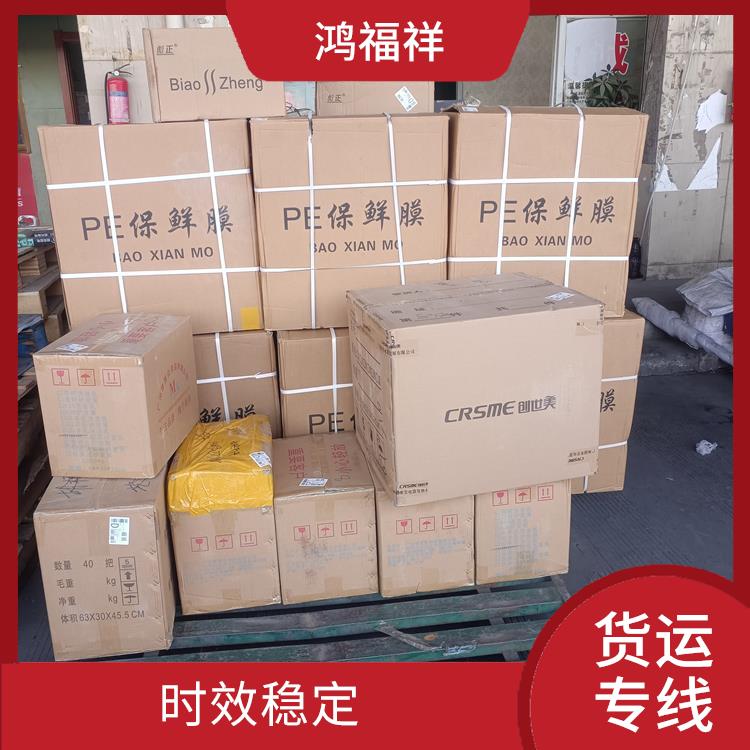 西安到白银货运公司 适应性强