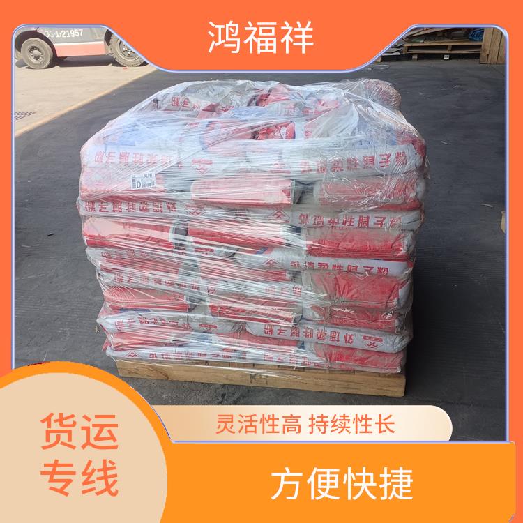 西安到白银货运公司 适应性强