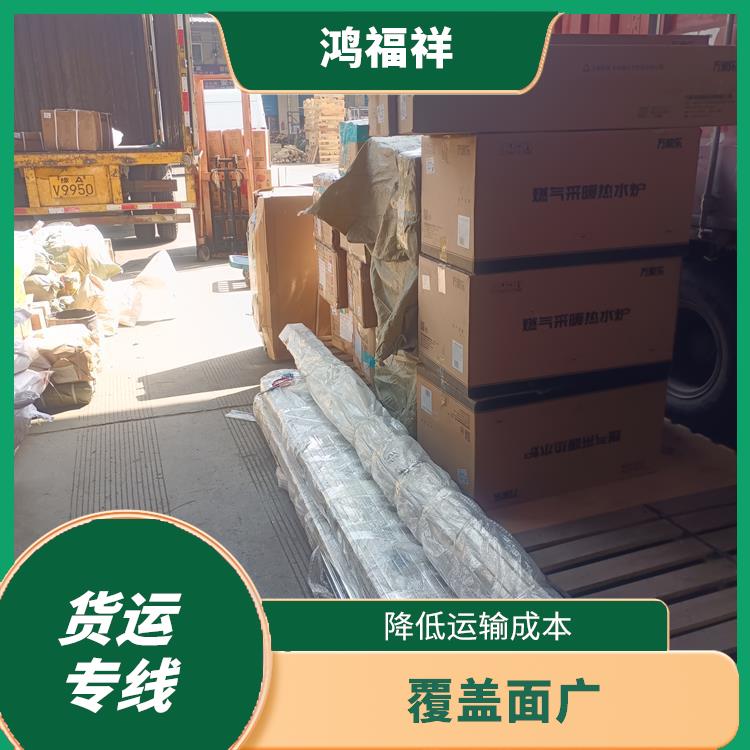 西安到伊春货运公司 时效稳定