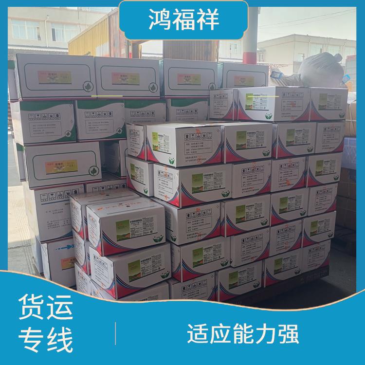 西安到伊春货运公司 时效稳定