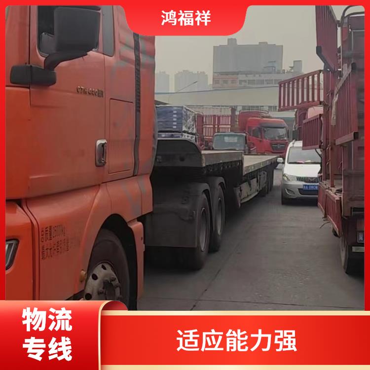 西安到乌兰察布物流公司 方便快捷
